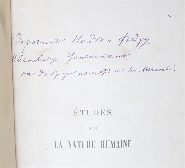 Études sur la Nature Humaine. Essai de philosophie optimiste.