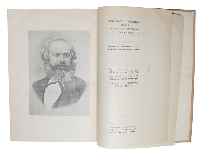 Haq-qâpîtâl: bîqqôret hak-kalkala ham-medînît, [ha-Kapital: bikoret ha-kalkalah ha-medinit], [hakapital], [i.e. Hebrew "Das Kapital"]. 2 vols. 