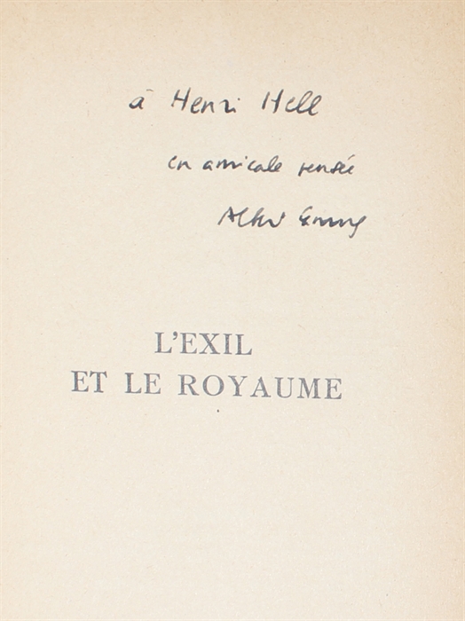 L'Exil et le Royaume. nouvelles. 