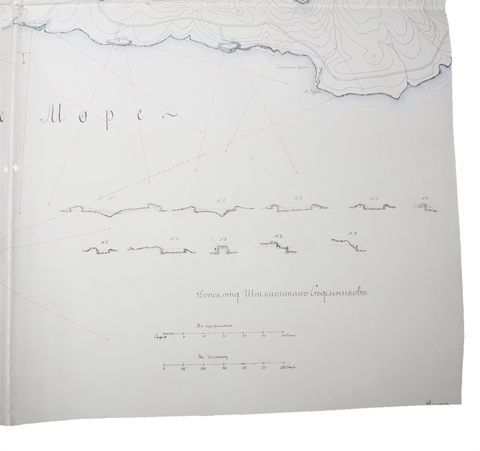 Proekt ukrepleniya g. Varna (i.e.:  "A project of the fortification of town of Varna"). Dopol. Otd. Sht. Kapitan (Stabskapitän, staff captain) Sedel'nikov.
