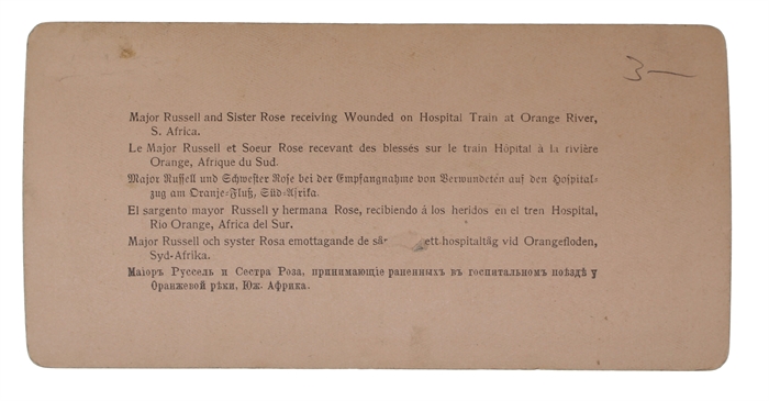 South African War through the Stereoscope. Vol. I-II.