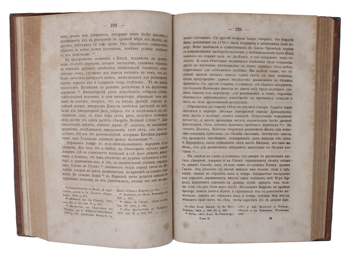 Priruchennyie zhivotnyie i vozdelannyie rasteniya [i.e. Russian "The Variation of Animals and Plants under Domestication". Translated from English with the consent and assistance of the author by V. Kovalevsky. Edited by I. M. Sechenov, botanical sect...