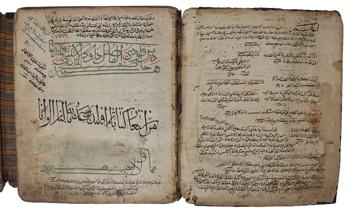 Arabic manuscript on cream paper, containing:

[Dāʼūd al-Ashkashī :] supercommentary Ḥāshiyah ʻalá Sharḥ al-Marāḥ on Aḥmad Dīkqūz’s (15th c.) commentary on Aḥmad ibn Masʻūd’s (13th c.) grammatical treatise Marāḥ al-arwāḥ, on Arabic morphology.
+ 
[Ḥu...