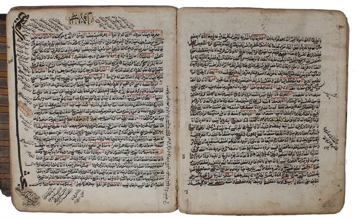 Arabic manuscript on cream paper, containing:

[Dāʼūd al-Ashkashī :] supercommentary Ḥāshiyah ʻalá Sharḥ al-Marāḥ on Aḥmad Dīkqūz’s (15th c.) commentary on Aḥmad ibn Masʻūd’s (13th c.) grammatical treatise Marāḥ al-arwāḥ, on Arabic morphology.
+ 
[Ḥu...