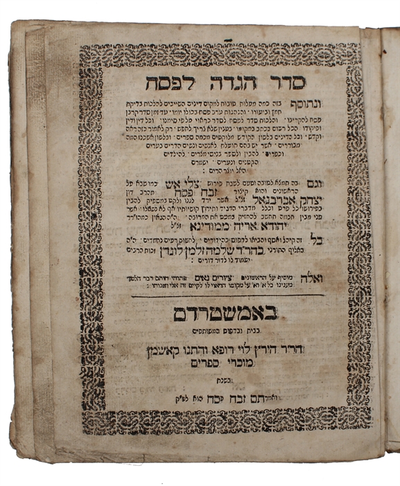 Seder Haggadah le- Pessach (Hebrew). (Containing the commentery Tzeli Esh by Leon of Modena, translated into Yiddish by Solomon ben Moses Raphael Zalman London).