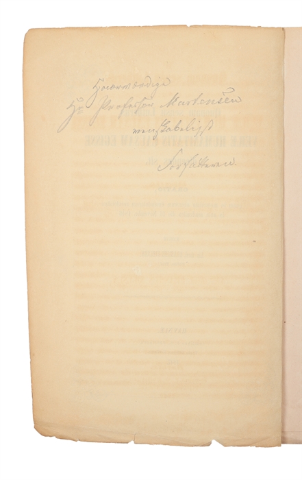 Quonam sensu Lutherus veræ humanitatis causam egisse dicendus sit. Oratio, quam in memoriam sacrorum emendatorum recolendam in aula academica die 16 Novembr. 1846.